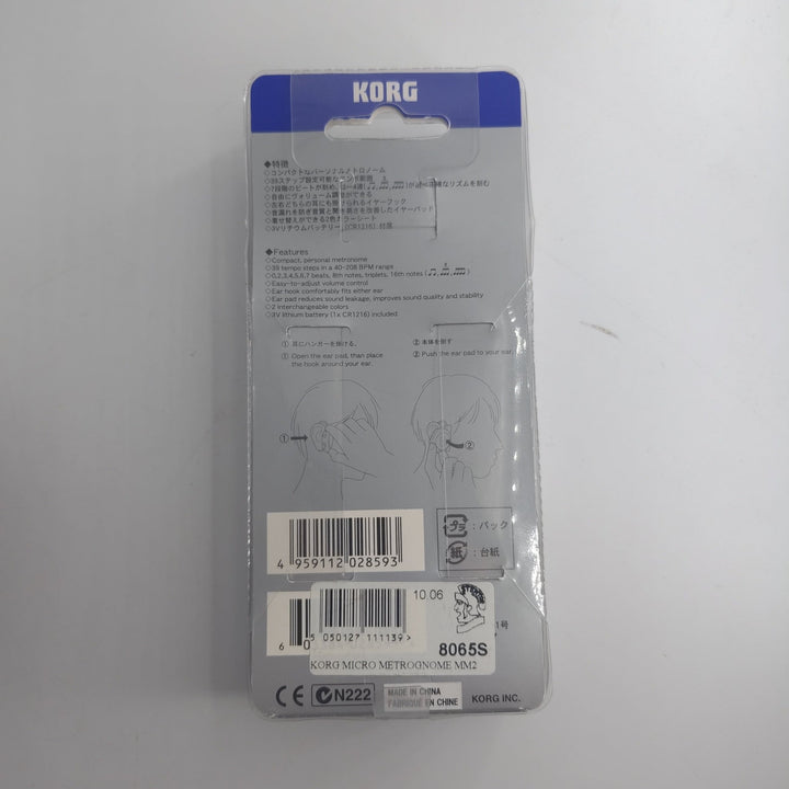 Korg Micro Metronome - Ev - Entz Music