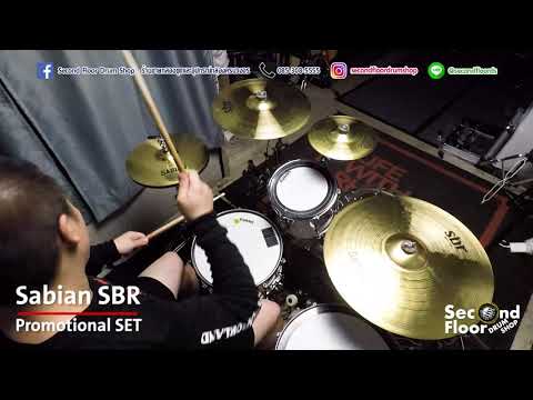 Sabian - SBR Promotional Set - SBR5003G
